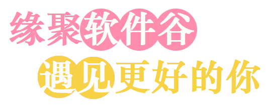 南京雨花國(guó)際軟件外包產(chǎn)業(yè)園