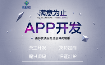 ui設計網頁軟件界面交互網站移動應用產品頁面原型外包公司