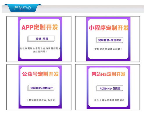 馬鞍山軟件定制開(kāi)發(fā)報(bào)價(jià)擇優(yōu)推薦 多圖