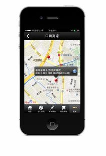 供應商展示app 最專業的軟件外包網和項目外包 項目交易平臺
