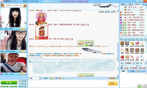 20年前風(fēng)靡一時(shí)的網(wǎng)絡(luò)聊天室，如今在軟件開(kāi)發(fā)中“進(jìn)化”成何樣？