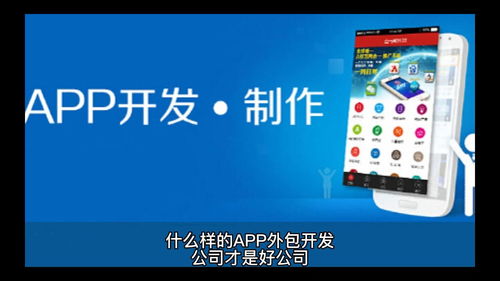 如何甄選滿(mǎn)意的軟件外包公司，確保軟件開(kāi)發(fā)項(xiàng)目成功